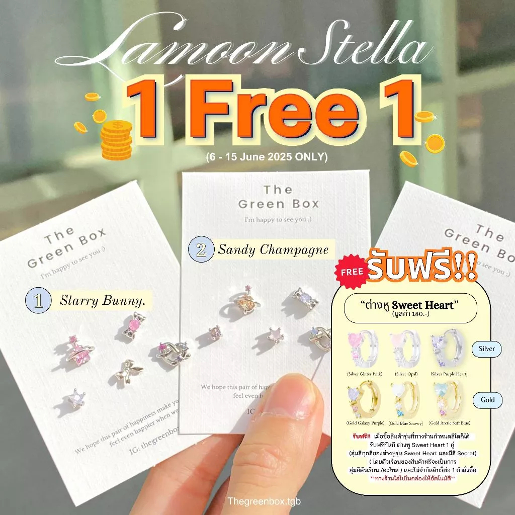 [SẴN] The Green Box - Full Set Khuyên tai Lamoon Stella Chốt Bạc S925