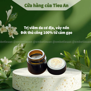 Dầu Cám Gạo Nguyên Chất 100% [ Đốt thủ công ] Cho Viêm Da Cơ Địa, Vảy Nến