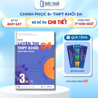  Bộ đề Luyện Thi  THPT Khối D4 Tập 3 môn Tiếng Trung ôn thi Đại học 