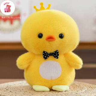 Gấu bông Gà Vàng Vương Miện 25cm - Quà tặng dễ thương MEILI STORE