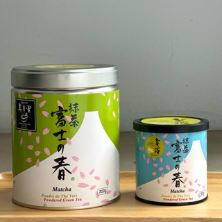 Matcha Fuji no Haru - trà truyền thống Nhật Bản (hộp 50g)