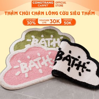 Thảm Lông , Thảm chùi chân lông cừu 50 mẫu thiết kế lót sàn đế cao su chống trơn trượt, siêu thấm 40cm x 60cm