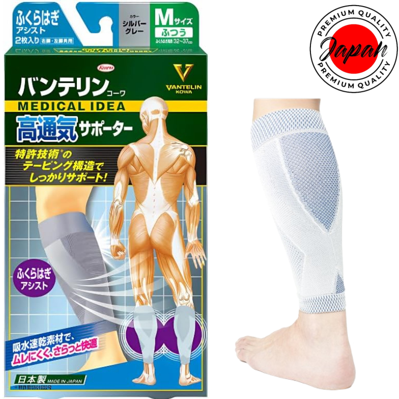 Vantelin Kowa Highly Breathable Calf Supporter (2 pieces) M/L Silver Gray 100% Authenticity direct f