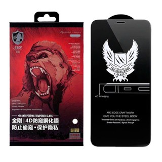 Kính Cường Lực iPhone KK 4D Chống Nhìn Trộm Full Màn - iP 6/6s/7/8/Plus/X/XS/XR/11/12/13/14/15/16/17/Air/Pro/Max