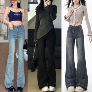  Quần jean nữ ống loe MIAA Cạp Cao Đứng Co Giãn Màu Xanh mài RETRO quần bò loe đen loang dài nữ cạp cao cực tôn dáng 