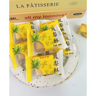   Date Mới Hàng Mới Về Bánh Dứa Đài Loan Combo 500g 1kg 