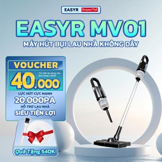 Máy Hút Bụi Không Dây Lau Nhà MV01 EASYR Đa Năng Lực Hút Cực Mạnh 20000Pa Công Suất 120W