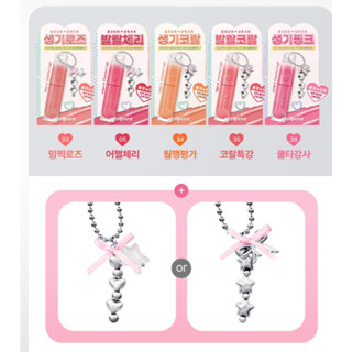 Tặng Key Ring - Son Tint Bóng Peripera Ink Mood Glowy Tint