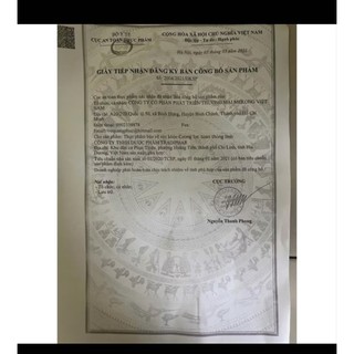 Cường Lực Toan Thống Linh