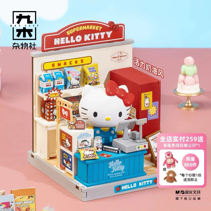 Cửa hàng tạp hoá Jiumu Ruolai Sanrio Family Cute Store Manager Series DIY House Mini Model Children