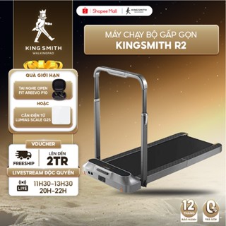 Máy chạy bộ tại nhà gấp gọn KingSmith R2 TRR2F - Bản Quốc Tế - 2 chế độ tập luyện - Tốc độ 12 km/h - BH 12 Tháng