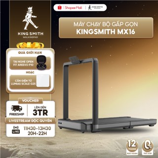 Máy chạy bộ tại nhà gấp gọn Kingsmith MX16/ Kingsmith X21/ Kingsmith R2/ Kingsmith K12/ Kingsmith G1/ Kingsmith MC11