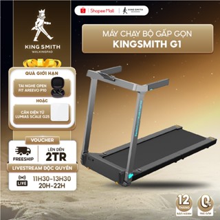 Máy chạy bộ tại nhà gấp gọn KingSmith G1 - Tốc độ 12km/h - Chịu tải 110kg - Tay cầm chắc chắn- Bản Quốc tế - BH 12 Tháng