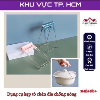[1 chiếc] Dụng cụ kẹp tô chén đĩa, xoong nồi chống nóng - tiện dụng, siêu bền