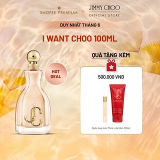 Nước hoa nữ Jimmy Choo I Want Choo EDP 100ml + Nước hoa Mini 7.5ml & Sữa dưỡng thể 100ml trị giá 550K