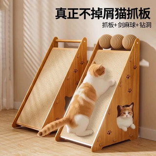Ổ, nhà cho Thú cưng kèm Bàn cào chống trầy xước cho Mèo