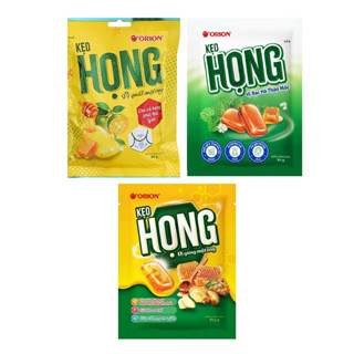  Kẹo Họng Orion Vị Quất Và Gừng Mật Ong Vị Bạc Hà Thảo Mộc  Gói 84g 87,5g  