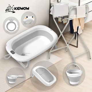 Thau tắm gấp gọn 6In1, 7In1 đa năng cho bé, kèm giá đỡ tắm có thể sử dụng phơi đồ