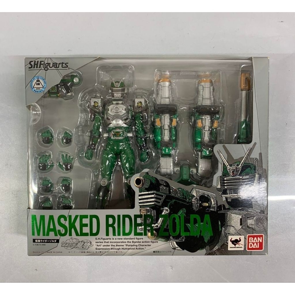 SHF KAMEN RIDER ZOLDA - SERIES KAMEN RIDER RYUKI