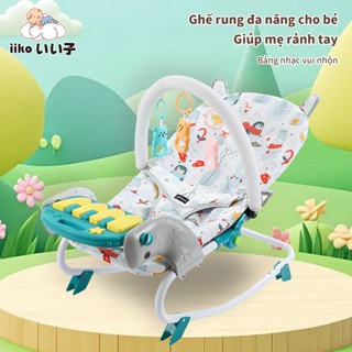 Ghế Bập Bênh Nhún Cho Bé Sơ Sinh Thương Hiệu iiko Có Gối Đầu Thanh Treo Đồ Chơi Đa Năng Tiện Dụng Ghế Nằm Cho Bé
