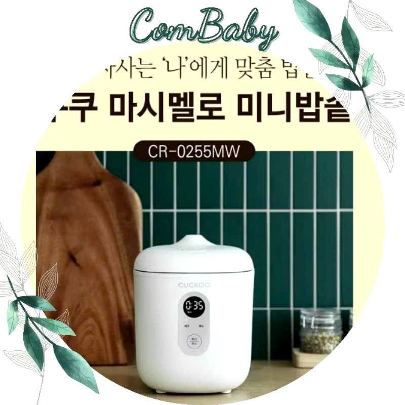 Nồi Cơm Mini Cuckoo Marshmallow CR-0255MW 0.36L - Bảo Hành 12 Tháng (Nội Địa Hàn)