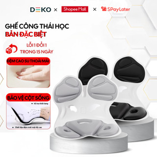 Ghế Công Thái Học Ghế Chỉnh Dáng Ngồi Dùng Cho Nam Nữ, Trẻ Em, Ghế Tựa Lưng, Giảm Đau Mỏi Lưng