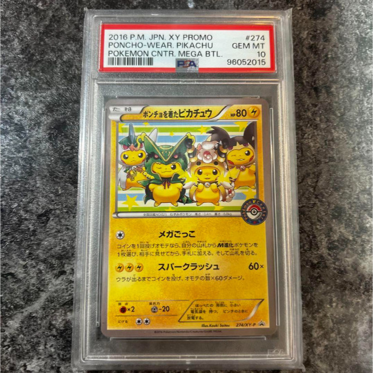 Tranh khung PSA 10 XY PROMO PONCHO WEAR PIKACHU MEGA JP d69 8