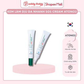 Kem làm dịu da nhanh SOS Cream ATONO2