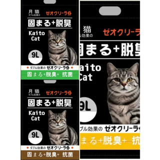  Cát Vệ Sinh Cho Mèo Nhật Đen 9L,18L Moon cat Hoặc Kaito Cat Purland  Khử Mùi Hiệu Quả Vón Cục Tốt. 