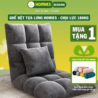 [Tặng Kèm Gối Tựa Lưng] Ghế Lười Bệt Tựa Lưng HOMIES Màu Trơn Kiểu Nhật Điều Chỉnh 5 Cấp Độ - Chịu Trọng Lượng 180kg