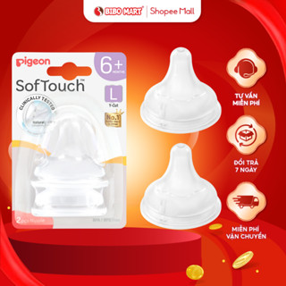 Set 2 Núm Ti Pigeon Softouch Siêu Mềm Khớp Ngậm Thông Minh Chống Sặc Đầy Hơi Cho Bé - Bibomart