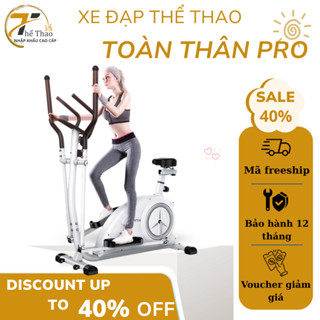  Xe đạp thể dục kháng từ toàn thân trong nhà Máy tập thể dục toàn thân hiện đại Bảo hành 3 năm 