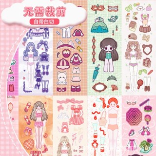  Set 200 Sticker  KHÔNG TRÙNG  thay đồ công chúa lấp lánh trang trí sổ tay đồ chơi bé gái 