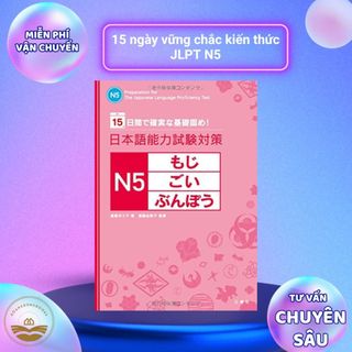 Sách - 15 ngày vững chắc kiến thức N5