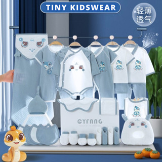 [Hỏa Tốc HN] Hộp Quà Set Quần Áo Bé Trai, Bé Gái Sơ Sinh, Quà Tặng Đầy Tháng Cho Bé Na Ất Tị 2025 [8078]