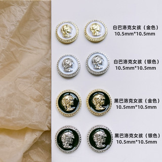 Set 10 Charm tròn trang trí móng cực xinh