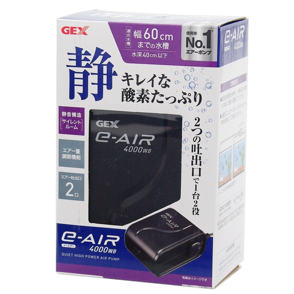 Máy sủi oxy bể cá cảnh GEX e-AIR 4000WB