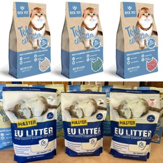 Cát vệ sinh mèo đậu nành Rich Pet Richpet Sắn EU tofu litter dùng được Petree Minion PuraX Max Ultra