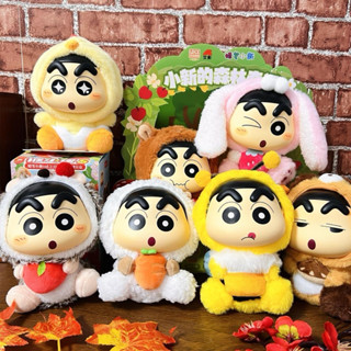 (Có Sẵn) Blind Box Chính Hãng Crayon Shin-Chan Cậu Bé Bút Chì Cute Animal Plush Vol 2