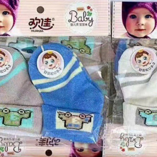Tất len sơ sinh mềm mịn cho bé