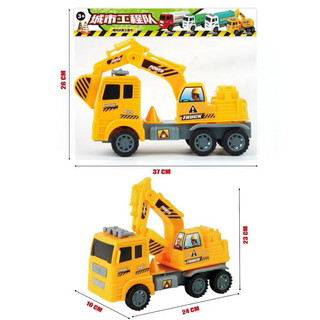 Xe thùng chở dầu cho bé