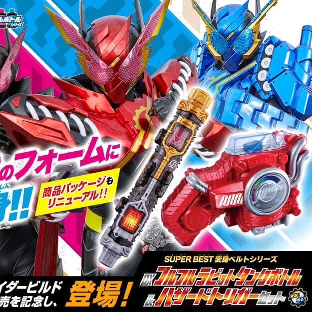 [Có sẵn] Đồ chơi Kamen Rider Build - DX Full Full Rabbit Tank Bottle & Hazard Trigger (Super Best Ve