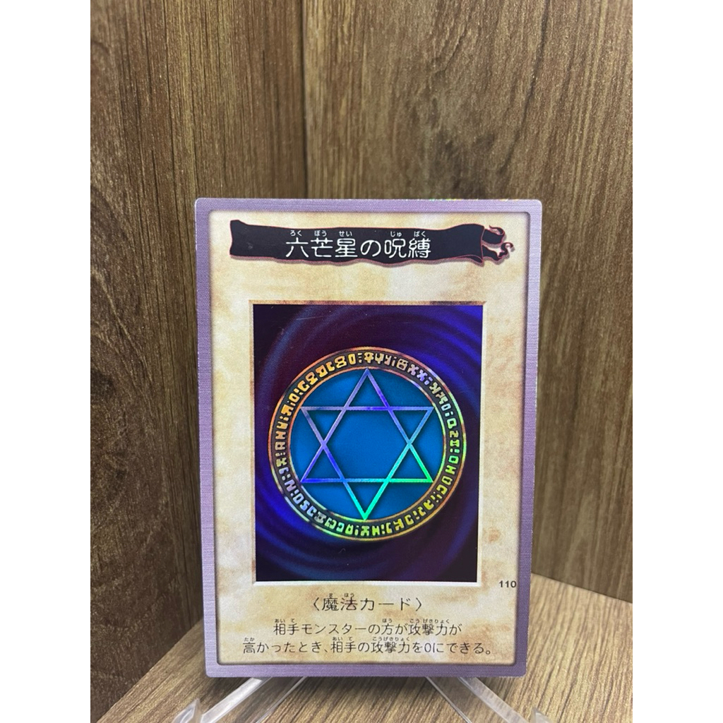 ( Thẻ bài Yu-Gi-Oh Chính Hãng ) Spellbinding Circle / Bandai-110 / Super Rare 1999