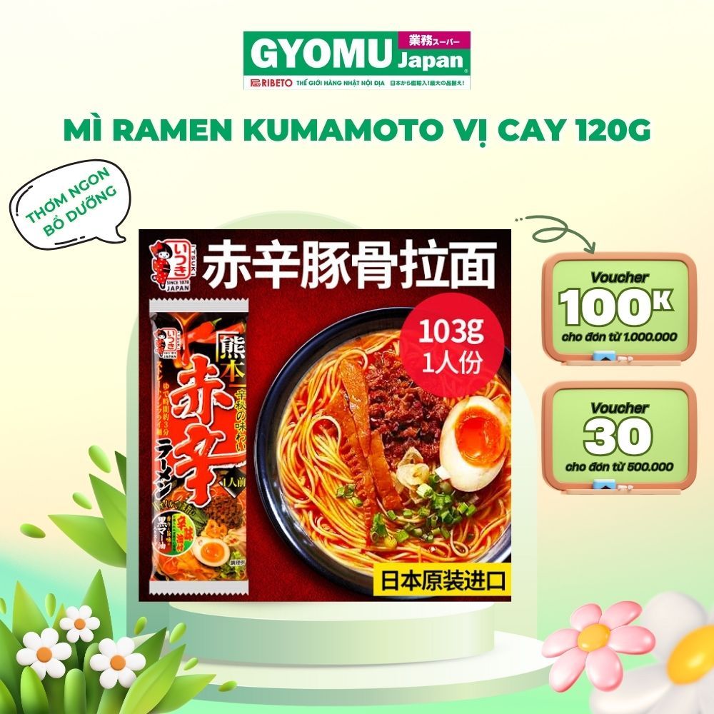 Mì ramen Kumamoto vị cay 120g - GYOMU JAPAN
