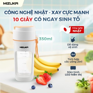 Máy xay sinh tố đa năng cầm tay Mizuka 350ml 2in1, lưỡi dao inox siêu bén, màn hình LED hiển thị dung lượng pin