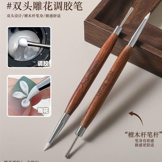  Cọ Nặn Hoa Silicon 2 Đầu Cán Gỗ | Dụng Cụ Nặn Hoa Đất Sét Clay Resin Làm Nail Làm Bánh 