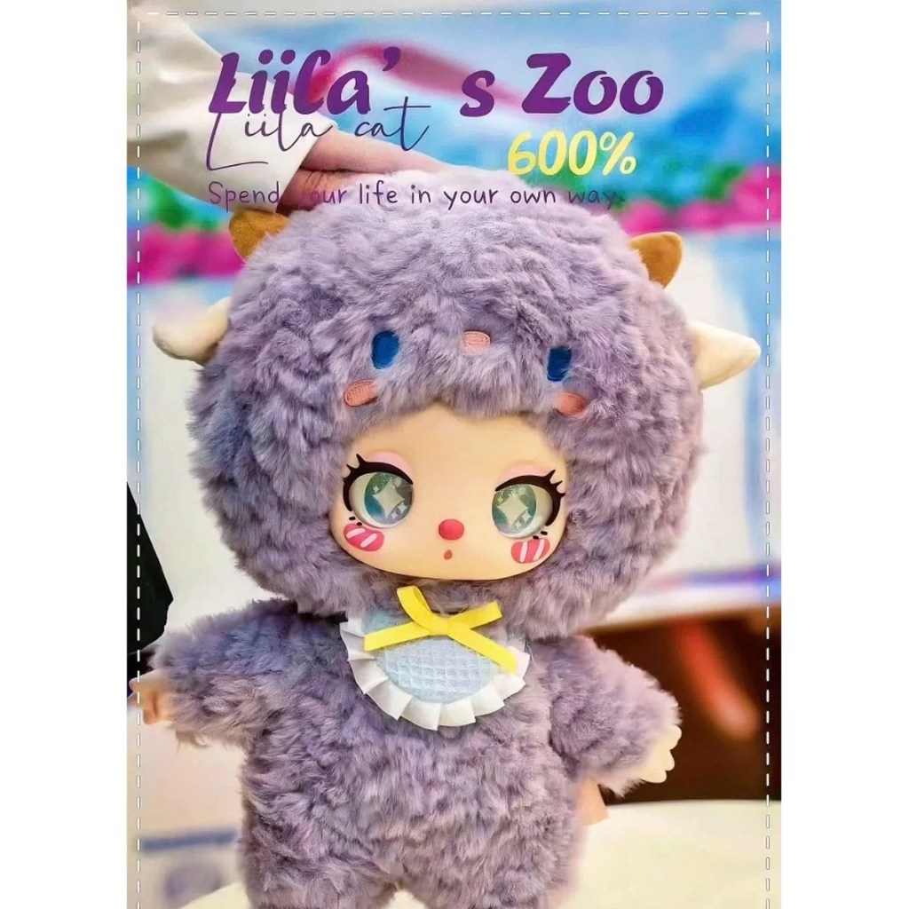 [Hộp Mù] Mô hình Blindbox - LIILA ZOO 600% - Gấu Bông LiiLa 600%