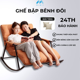 [Kèm gối vuông] Ghế Bập Bênh 2 Người BB04 MANZI Ghế Lười Thư Giãn Bập Bênh Điều Chỉnh 5 Cấp Độ Khung Sắt Chắc Chắn