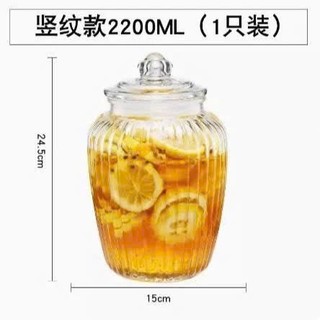hũ thuỷ tinh sọc / bộ 3 hũ sọc dung tích 650ml , 1250ml , 2200ml đựng gia vị , muối dưa cà , đựng đồ khô