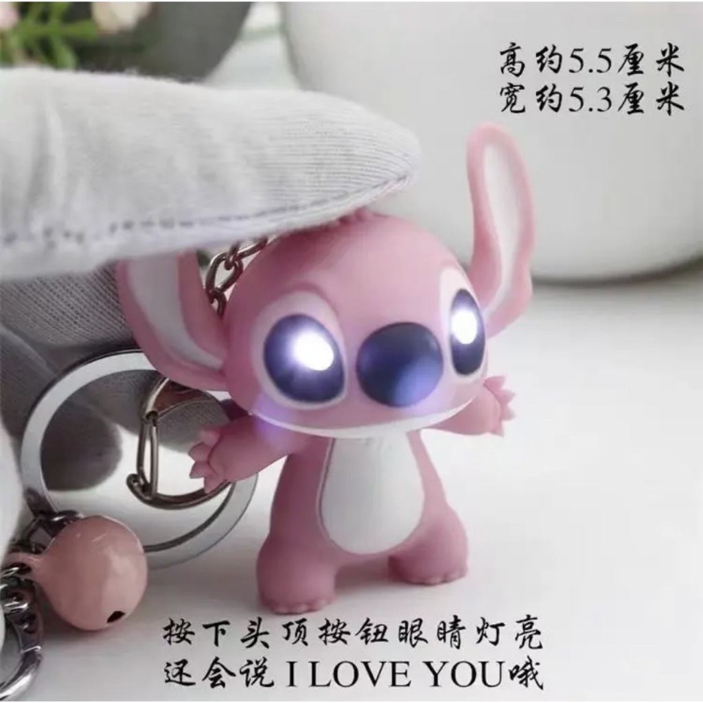 Móc khóa I Love You Gấu Stitch Xanh Stitch Hồng xinh xinh biết nói i love you làm quà tặng móc khóa